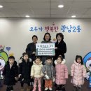 라온어린이집 이미지