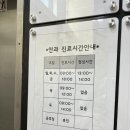 성수성모안과