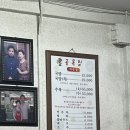 원조골목집 | [곤지암 맛집 추천] 소머리국밥의 원조!! 화담숲 갔다가 가기 좋은 <골목집소머리국밥> 내돈내산 후기