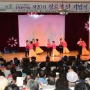 (사)대한노인회중랑구지회 이미지