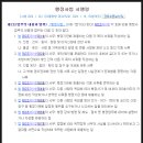 연수행정사사무소 이미지