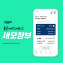 아이티경영컨설팅
