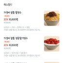 빙수바보빙식이