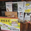 이교식당