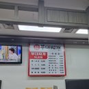 송추부일 부대찌개 상암점 | [상암/부대찌개] 송추부일부대찌개