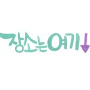 낙원식육식당 이미지