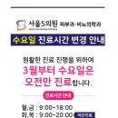 경주비뇨기과의원 이미지
