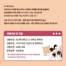 삼원유통주 이미지