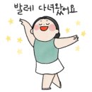 아이발레몰
