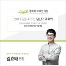 경희대영한의원 이미지