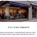 파리바게트수지 - 용인시 수지구 만현로 36 | 파리바게트수지