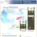 제일아쿠아정수기 네이버블로그
