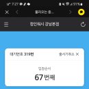 노터치자동셀프세차장 이미지