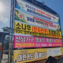 성주군금수면보건지소 이미지