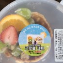 두마리찜닭 두찜 후기 까만찜닭 오치점 찐맛 👍