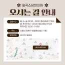 월곡소담한의원 이미지