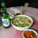 희경이네분식 이미지