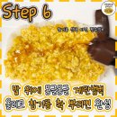 5분덮밥 이미지