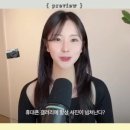 &#39;알바만 해서 월 400 벌어요&#39; 직장 안다니고 4잡 뛰어 먹고사는 23살 [요즘 것들의 돈버는 이야기 ]