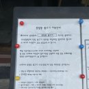 중림동 물고기 | 서울역/만리동/충정로 맛집 ㅣ 아늑한 사시미 오마카세 맛집 중림동 물고기 (예약방법 및 후기)