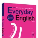 에브리데이(everyday)