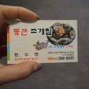 상북한의원 네이버블로그