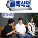 골목식당 - 군포시 | 골목식당