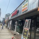 방배 정육식당 이미지