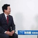 SNL 주기자 "이재명 세 글자로 정의해달라"...원희룡 "이재명은 '입벌구'다" 이미지