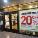 TEO 헤어 네이버블로그