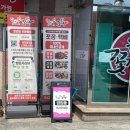 동곡주차장 | [광주/맛집] 입맛 돋우는 밥도둑의 성지! 동곡 ‘금호꽃게장’ 내돈내산 솔직후기