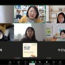 독서심리상담사 이미지