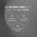 에스텔왁싱 이미지
