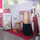 해치홀 | 2026 서울국제불교박람회 작년과 거의 비슷한 굿즈와 분위기 첫째 날 방문 후기, 사전등록 무료입장 정보