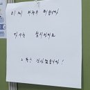 조아의료기 | 11월_ 롱패딩의 계절