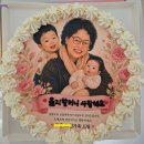 (엄마 아빠랑) 사랑이 쑥쑥 신체놀이 | 참*랑어머니회 산후관리사(산후도우미) 2탄 논문급 실제 후기!!(이번엔 둘째♥)(강력추천!!)
