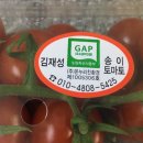 대백축산 이미지
