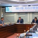 지리산평화제 뉴시스