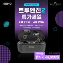 주식회사 트루 이미지