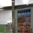 루덴네일