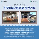 한강 자전거도로5 이미지