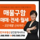 이민자공인중개사사무소 이미지
