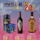 이마트24 문정테라타워점 이미지