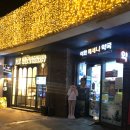 이화메세나약국 이미지