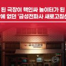 경동센터-12 이미지