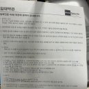 조은기름주유소 이미지