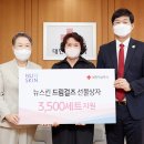 드림포스코리아
