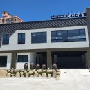 산바다대나무집