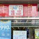 씨유 대림점 네이버블로그