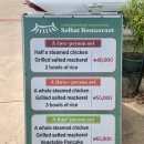 솔밭식당 | 안동하면 찜닭이지🍗 | 안동 하회마을 맛집 솔밭식당 내돈내산 후기